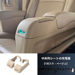DA64 系用 収納Box付 アームレスト ライトグレー 限定1品のみ - メルカリ