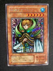 遊戯王 リンクリボー アジア アジア版 シークレット シク HC01