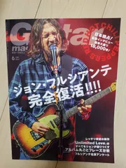 2026年最新】ジョンフルシアンテ 本の人気アイテム - メルカリ