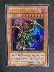 遊戯王 リンクリボー アジア アジア版 シークレット シク HC01