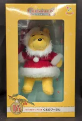 サニーサイドアップ Happyくじ DISNEY クリスマスオーナメントくじ 2022 ぬいぐるみオーナメント賞 くまのプーさん