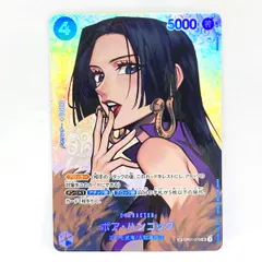 ワンピースカードゲーム ボア・ハンコック SP OP01-078 SR ※中古