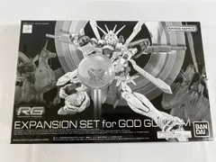 2026年最新】rg ゴッドガンダム用 拡張セットの人気アイテム - メルカリ