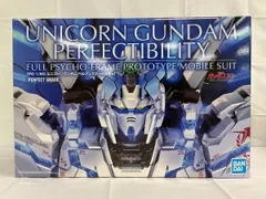 2026年最新】pg 1/60 ユニコーンガンダム ペルフェクティビリティの
