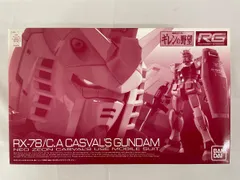 2026年最新】ギレンの野望 キャスバル専用ガンダムの人気アイテム