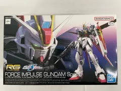RG インパルスガンダム　3種未組立まとめ RG インパルスガンダム 3種未組立まとめ RG 1/144 フォースインパルス