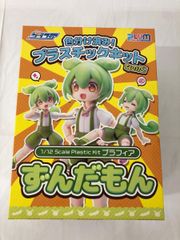 Item thumbnail for item 7fb55c10-6b41-48b6-8cb5-c43ceb869c3a