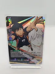 【HV-P01-002】影山飛雄  / ハイキュー バボカ ブレイク / 頂