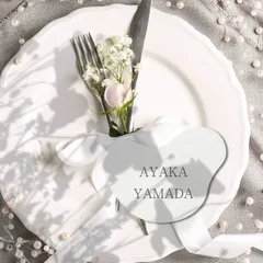 【デザイン選べる】席札 結婚式