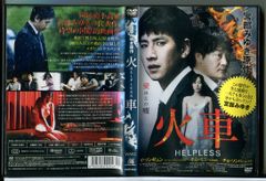 Item thumbnail for item b2844295-06a9-459b-bf72-6fe4c3ce57ae