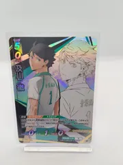 【HV-P01-033】及川徹  /  ハイキュー バボカ ブレイク / 頂