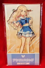 レッグス アクリルスタンド/ローソン 学園アイドルマスターキャンペーン 十王星南