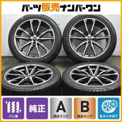 2026年最新】215/45r17 vrx2の人気アイテム - メルカリ