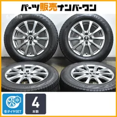 【交換用に】ユーロスピードG10 15in 6J +50 PCD100 ブリヂストン ブリザックVRX2 185/65R15 MAZDA2 デミオ フィールダー アクア フリードのサムネイル
