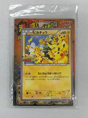 カナリィ SAR [MEGAドリームex] M2a 248/193 ポケモンカード ポケカ