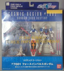 ARTFX フロントミッション3 グリレゼクス ダークグリーンVer. - メルカリ