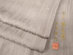 平和屋着物●上質な色無地　本草木染　夢衣華　龍道華彩　笹竹地紋　灰桜色　正絹　逸品　CABC2061ut