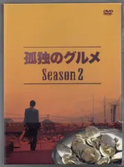 『孤独のグルメ シリーズ』計21巻セット レンタル使用済DVD 孤独のグルメ シリーズ』計21巻セット レンタル使用済DVD 孤独のグルメ