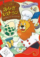 2026年最新】田村信の人気アイテム - メルカリ