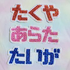 Item thumbnail for item 030f3f2f-e0f8-4e20-a3ac-a9b9ac69a73c