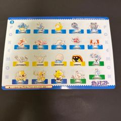 ドラゴンボール チップシューター ジャンボカードダス 下敷き 7点