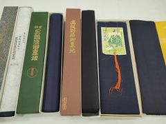 Item thumbnail for item 8d710fd1-12da-40a8-bb25-951c3749d840