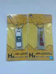 ドラゴンボール Z キーホルダー (まとめ売り)