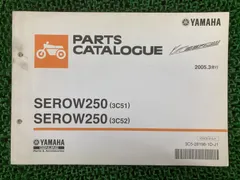 2026年最新】XT250 サービスマニュアルの人気アイテム - メルカリ