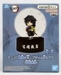 2026年最新】プチっと灯りマス 冨岡義勇の人気アイテム - メルカリ
