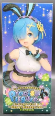 タイトー プレシャスフィギュア Re:ゼロから始める異世界生活 レム Happy Easter!ver. Renewal