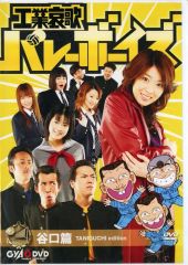 中古】ポスター(男性) B2販促ポスター Mr.Children 「CD 君が好き