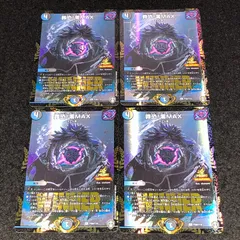 2026年最新】デュエマ winnerの人気アイテム - メルカリ