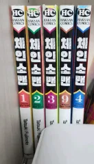 チェンソーマン 漫画 1 - 4 9 巻