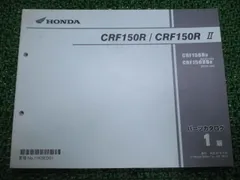 2026年最新】crf150rの人気アイテム - メルカリ