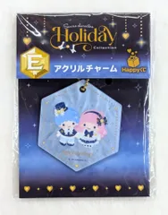 サニーサイドアップ Happyくじ サンリオキャラクターズ holiday collection E賞アクリルチャーム リトルツインスターズ