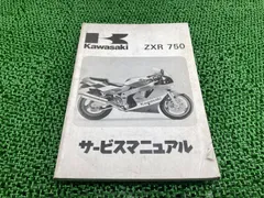 2026年最新】z750FX サービスマニュアルの人気アイテム - メルカリ