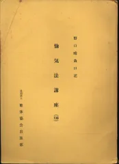 2026年最新】野口晴哉の人気アイテム - メルカリ