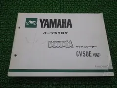 2026年最新】ベルーガ ヤマハの人気アイテム - メルカリ