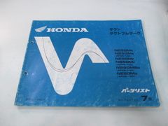 スーパーカブ50・70・90パーツリスト7版 - メルカリ