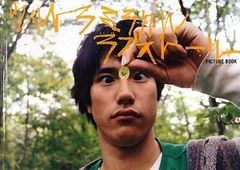 ネスぺシリーズ セット 左門至峰 平田賢一 基礎力 ネットワークスペシャリスト ネスぺシリーズ セット 左門至峰 平田賢一 基礎力 ネットワーク