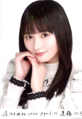 乃木坂46 2024年4月ランダム生写真 遠藤さくら 乃木コレ 2024.April-III スペシャル衣装40 レア