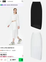 # ミュラウェア シアー スカート AWSFSK101 Lサイズ ブラック ホワイト まとめ