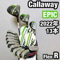 キャロウェイ　エピック　EPIC STAR メンズゴルフセット　キャディバッグ キャロウェイ エピック EPIC STAR メンズゴルフセット キャディバッグ