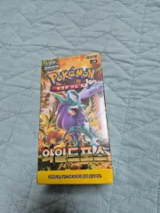 ポケットモンスターカード ワイルドフォース 未開封商品です