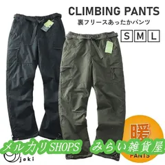 暖パン メンズ 裏ボア 裏起毛 カーゴパンツ パンツ ボトムス 暖かい 太め 冬 イージーパンツ アウトドア ワークパンツ ズボン ゆったり 防寒3333