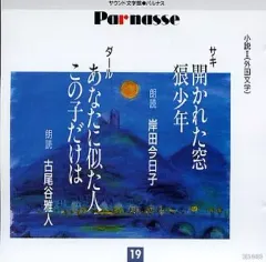 2026年最新】岸田今日子の人気アイテム - メルカリ