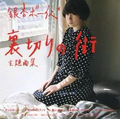 M!LK / energy[DVD付FC限定盤] 中古】邦楽CD M!LK / energy[DVD付FC限定盤] - メルカリ