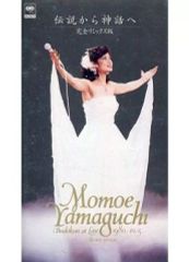 Item thumbnail for item 8051e839-9054-47ca-aa3a-826a3850e8b2