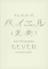 2026年最新】ドレスコーズ lpの人気アイテム - メルカリ