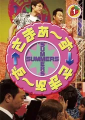 【中古】その他DVD さまぁ～ず/さまぁ～ず×さまぁ～ず1のサムネイル